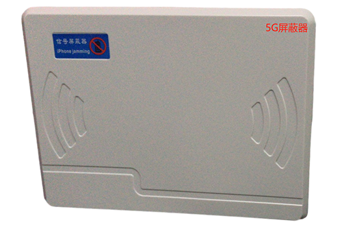 阎良经济型移动通信干扰器7路