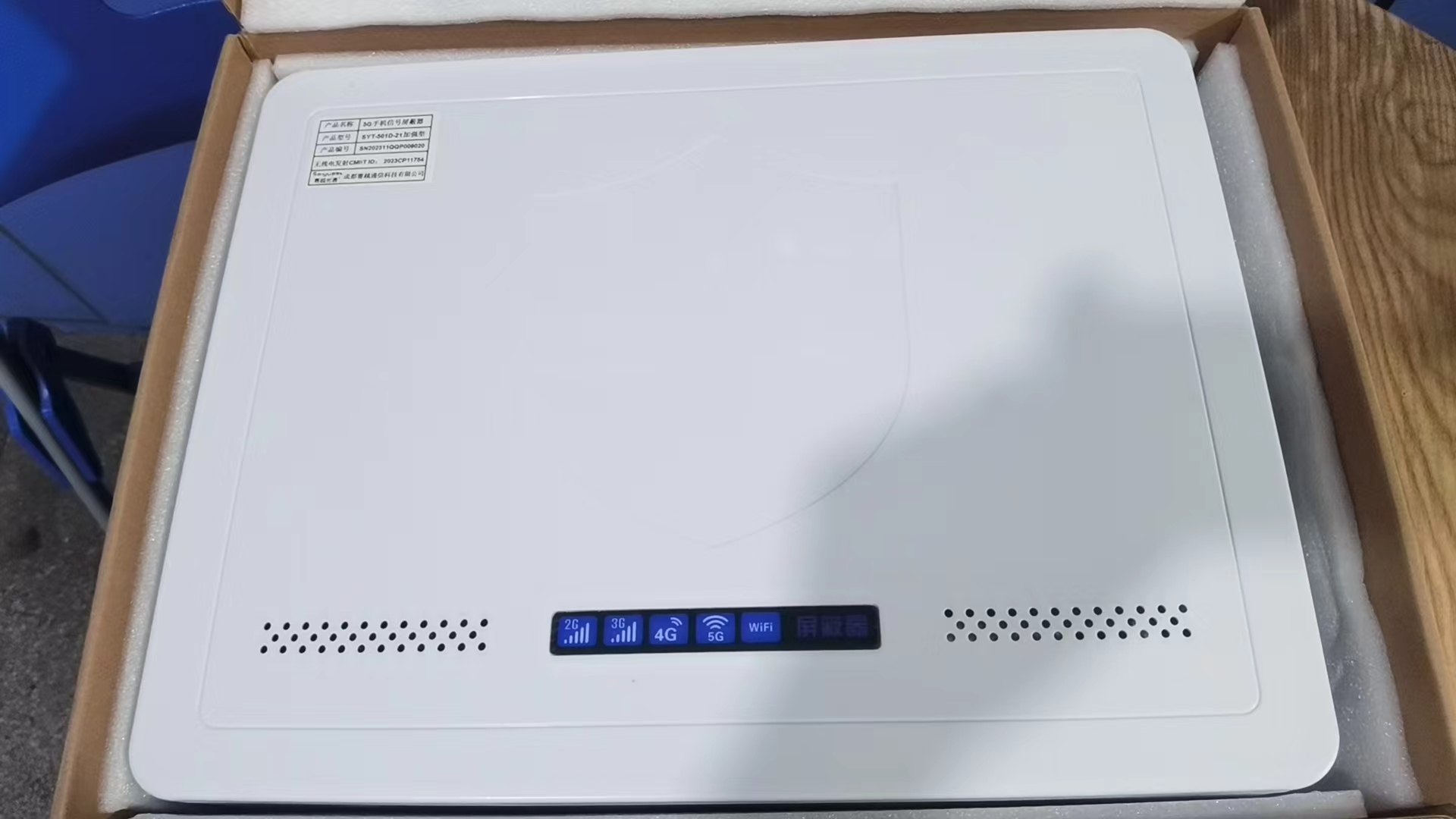  阎良内置21路移动通信干扰器