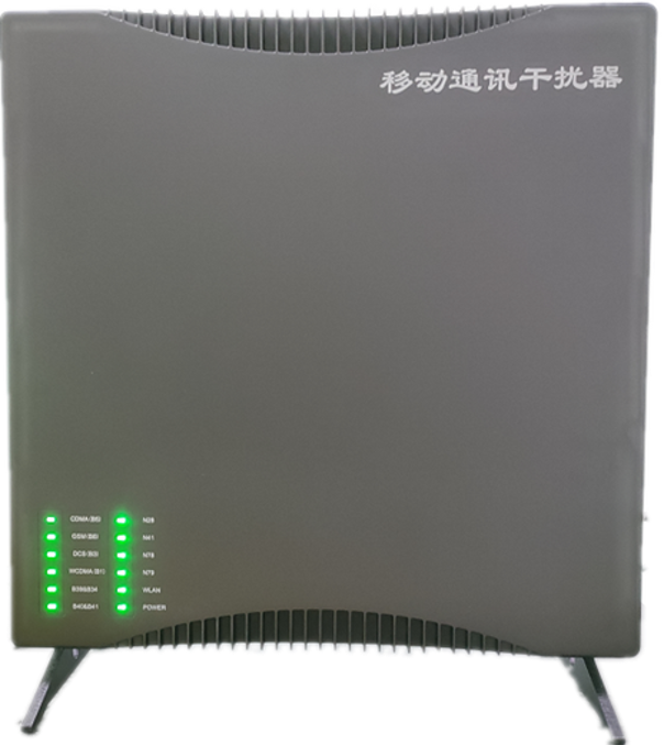  阎良信令级放装型数字移动通信干扰器