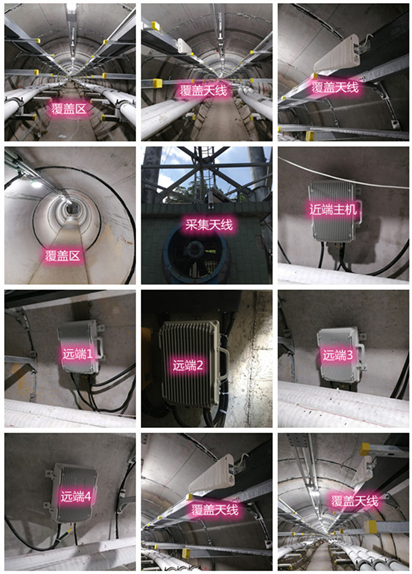  阎良电力管廊覆盖天线方案案例