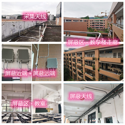  阎良某中学考场屏蔽案例（数字信令级）