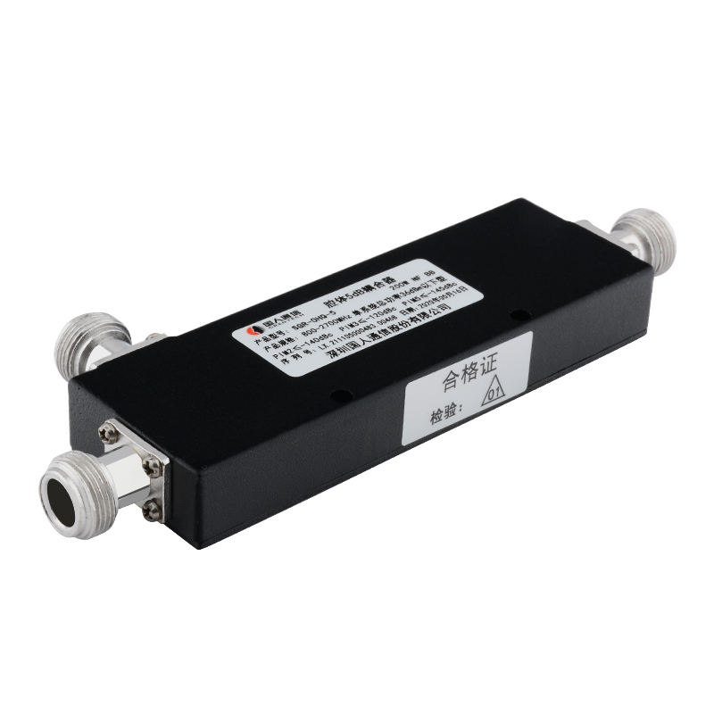  阎良腔体耦合器700-3700MHz
